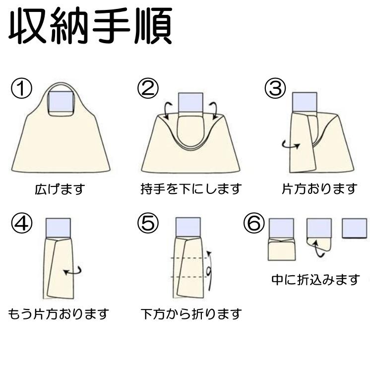 種類沢山!! エコバッグ ショッピングバッグ コンビニバッグ  折りたたみ コンパクト ポケットサイズ 軽量 防水 マチ広 買い物バッグ カバン 鞄 大容量｜mil-parts｜05