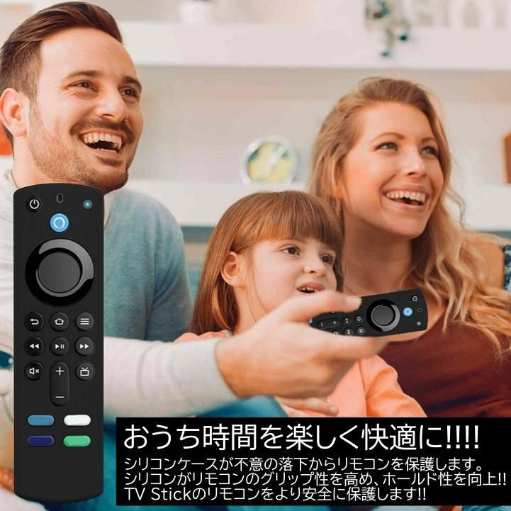 全9色 Fire TV Stick 第3世代対応 4K max リモコンカバー シリコン カバー ケース ファイヤースティック 薄型 軽量 汚れ防止 キズ防止｜mil-parts｜14