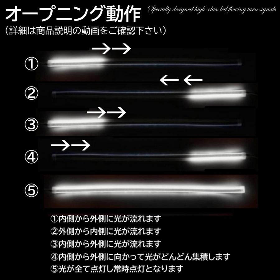 オープニング機能付 流れるウインカー ホワイト アンバー ブルー LED シーケンシャルウインカー LEDテープ シリコンチューブ 60cm デイライト ITEM SHOP - 通販 - Yahoo ショッピング