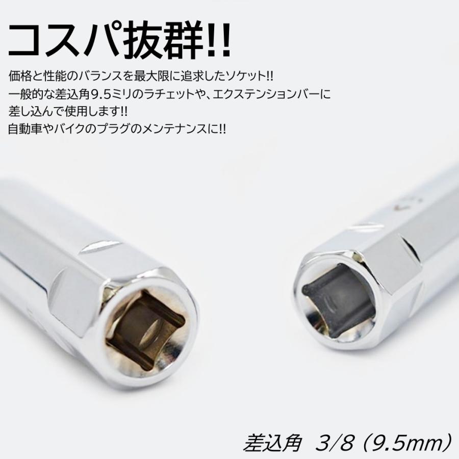 プラグレンチ スパークプラグレンチ 選べる 14mm 16mm マグネット式 12