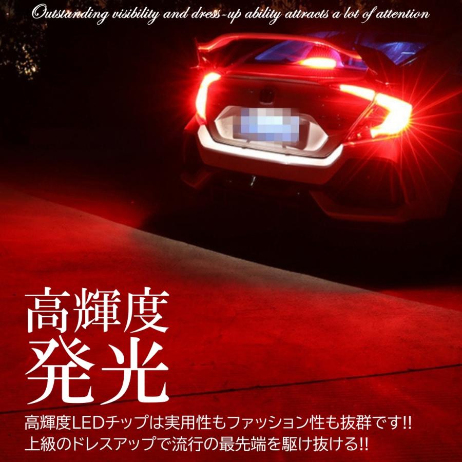 44連 爆光LED S25 T20 ダブル ブレーキランプ ストップランプ テールランプ 赤 レッド 無極性 2個セット｜mil-parts｜08