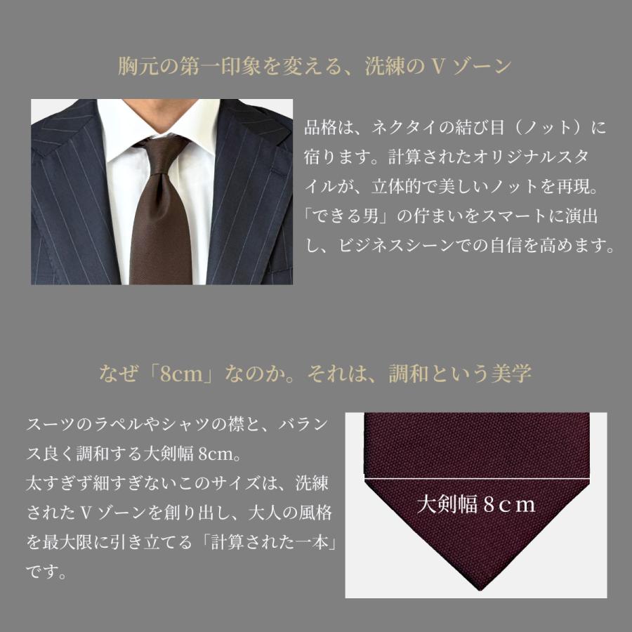 ネクタイ シルク100％ 絹 無地 ソリッド タイ バスケット ジャガード