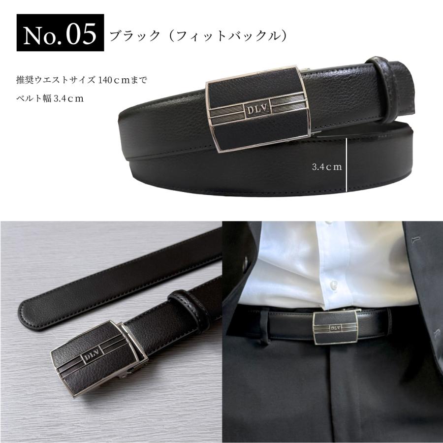 ロングサイズ ベルト 穴無しベルト 150cm 超ロング スーパーロング