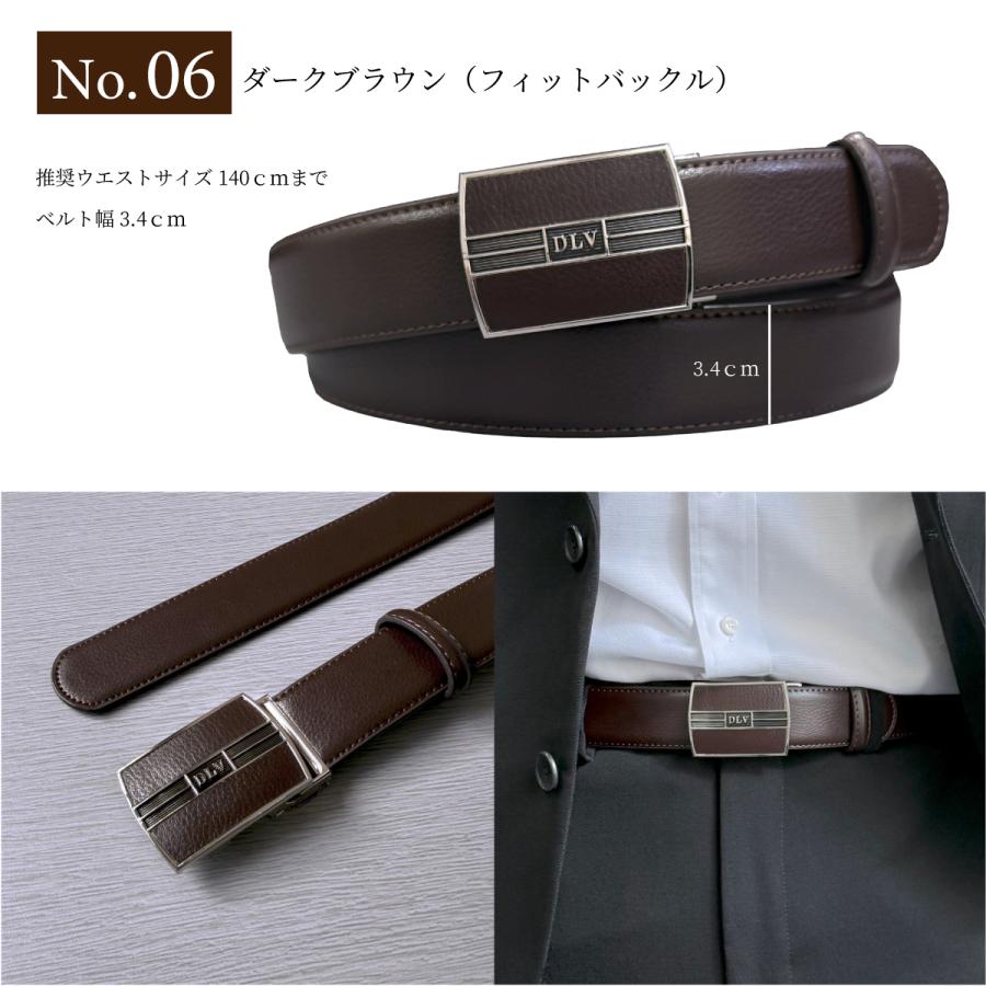 ロングサイズ ベルト 穴無しベルト 150cm 超ロング スーパーロング