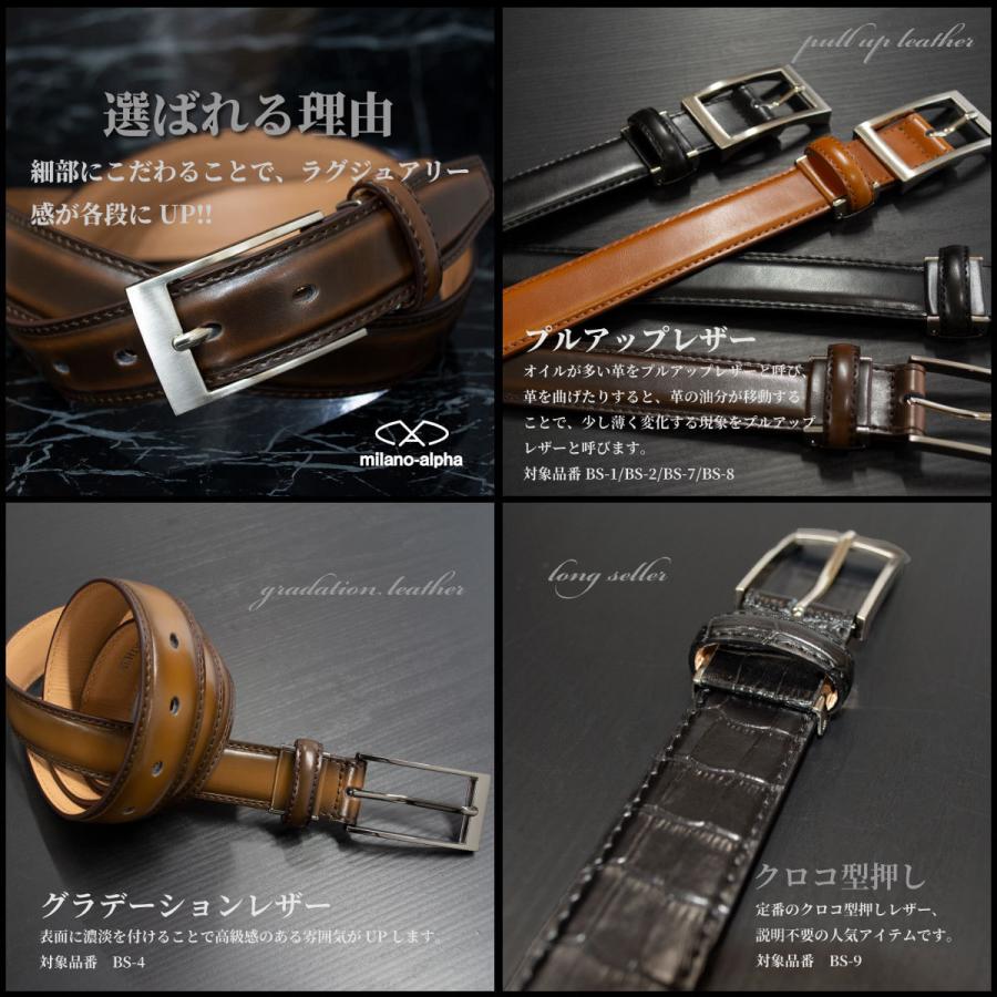 ベルト メンズベルト 紳士ベルト レザーベルト ビジネス ベルト メンズベルト 紳士ベルト レザーベルト ビジネス