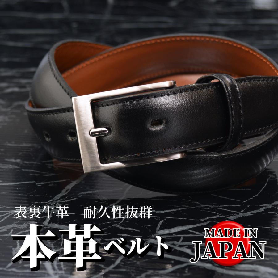 ベルト メンズ 日本製 ビジネス 国産 本革 ビジネスベルト ブランド