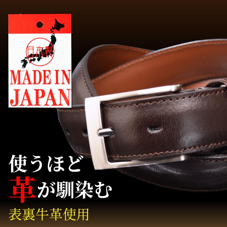 ベルト メンズ 日本製 ビジネス 国産 本革 ビジネスベルト ブランド