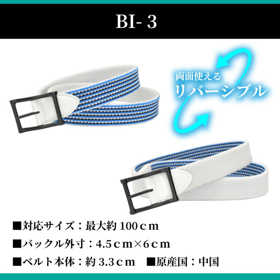 メッシュベルト リバーシブル ベルト メンズ ゴム 大きいサイズ ゴルフ
