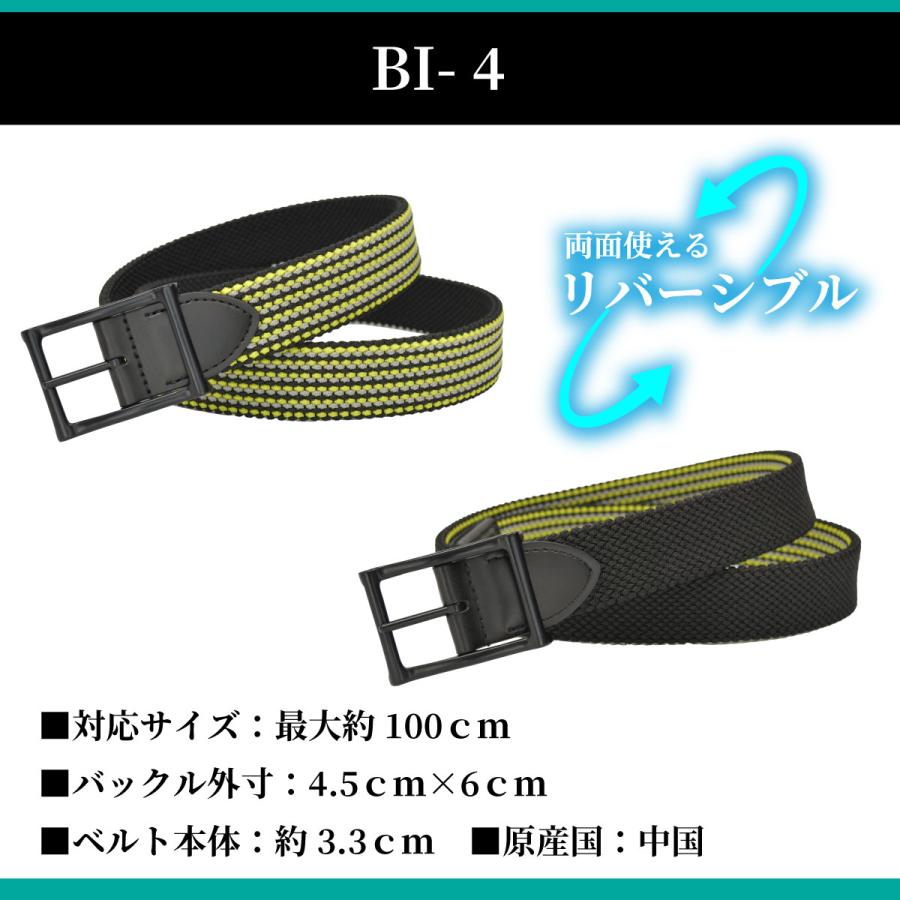 メッシュベルト リバーシブル ベルト メンズ ゴム 大きいサイズ ゴルフ