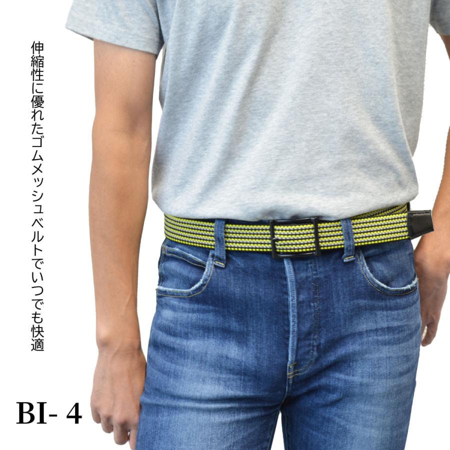 メッシュベルト リバーシブル ベルト メンズ ゴム 大きいサイズ ゴルフ