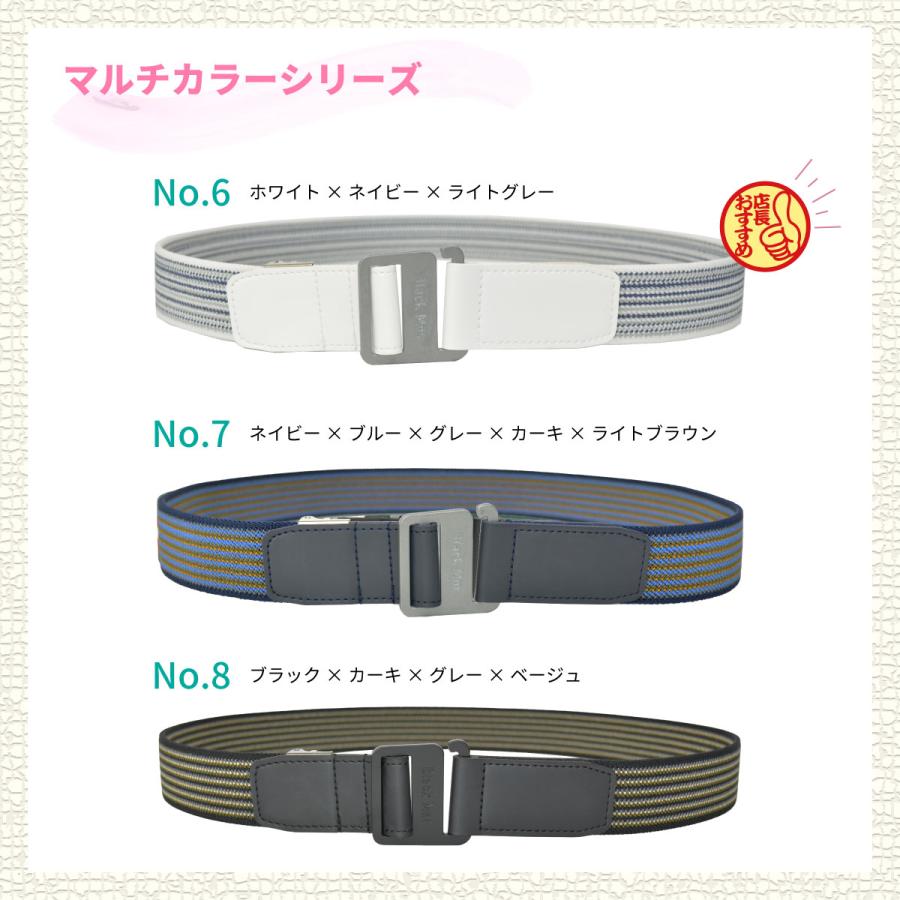 m. 様♡専用　＋1000円ゴムベルト付き ベルト 日本製 ワンタッチ式 楽楽ベルト 11色から選べる ゴムベルトで