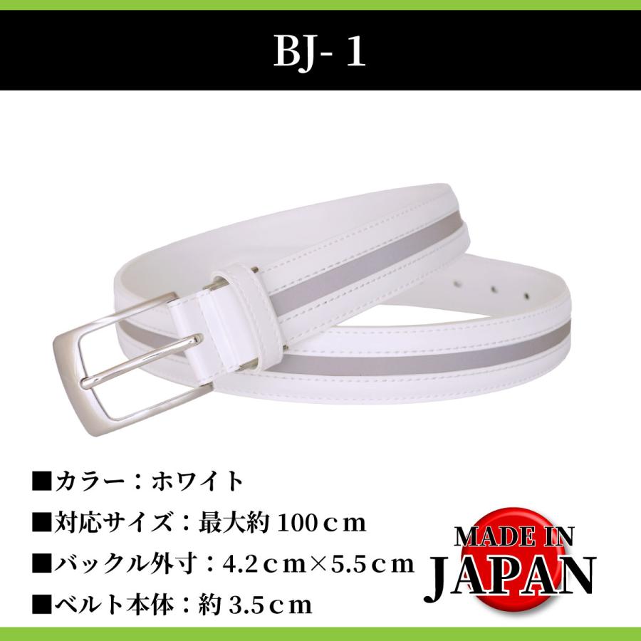 ベルト 日本製 リフレクト付きゴルフベルト 全4色 約100cm対応 黒