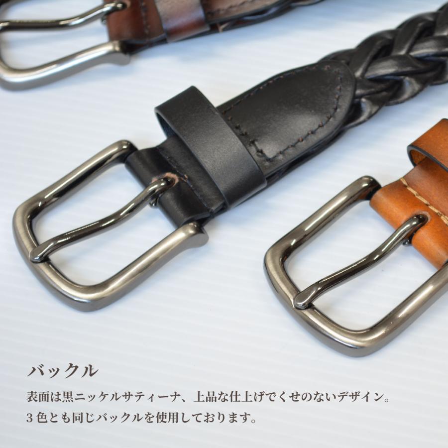 ベルト メンズ メッシュベルト 革 レザー 送料無料 3cm幅 110cm