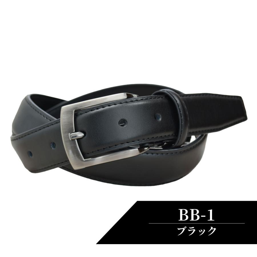 ベルト メンズ レザー 本革 カラーベルト 送料無料 3cm幅 105cm 高級