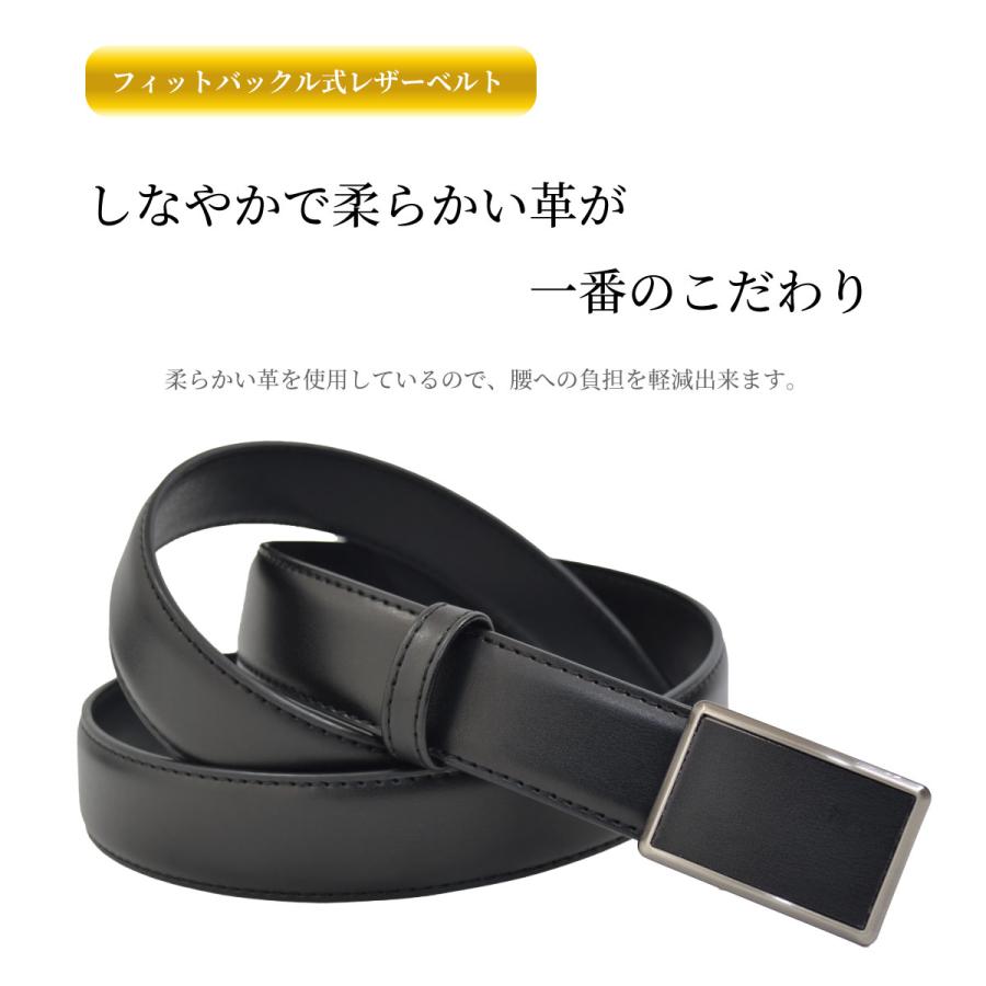 フィットバックル レザーベルト 穴無しベルト 高品質 やわらかい フィットバックル レザーベルト 穴無しベルト 高品質 やわらかい