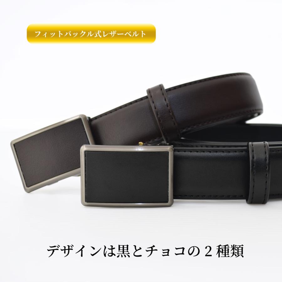 フィットバックル レザーベルト 穴無しベルト 高品質 やわらかい フィットバックル レザーベルト 穴無しベルト 高品質 やわらかい