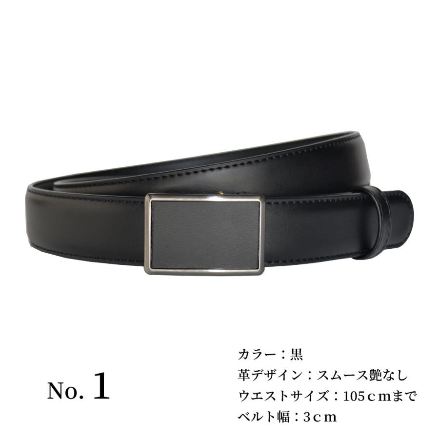フィットバックル レザーベルト 穴無しベルト 高品質 やわらかい フィットバックル レザーベルト 穴無しベルト 高品質 やわらかい