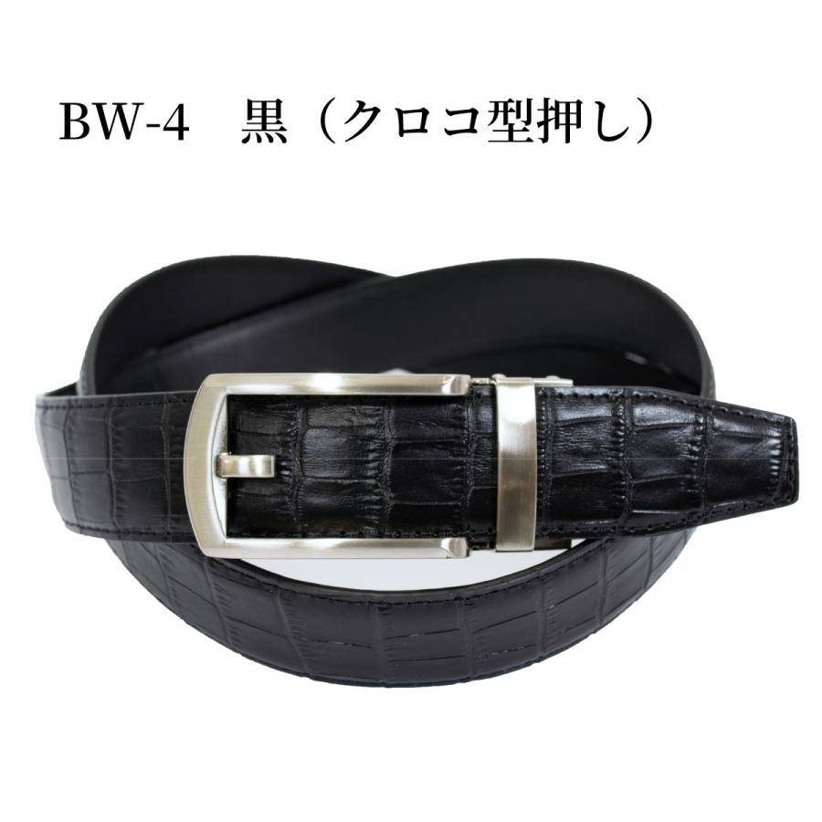 オートロック ベルト ワンタッチ式 穴無しベルト ウエストサイズ100cm