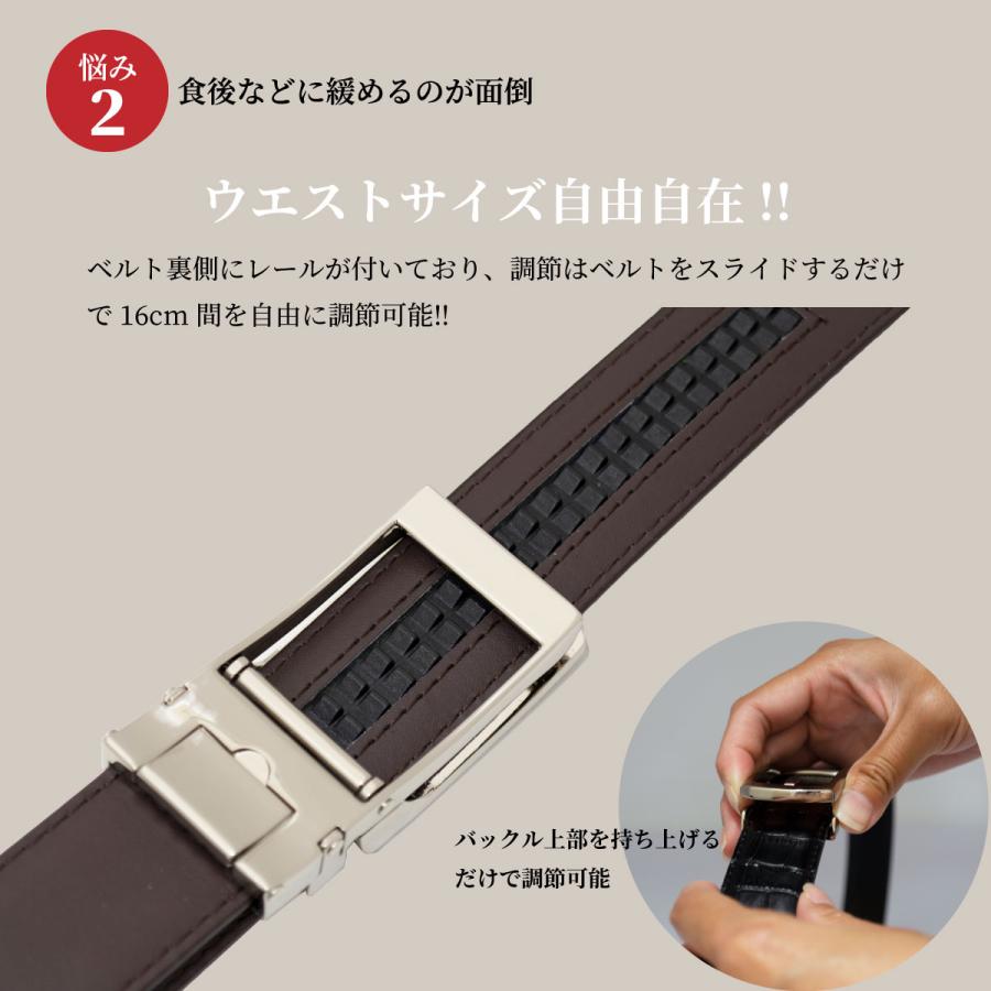 オートロック ベルト ワンタッチ式 穴無しベルト ウエストサイズ100cm