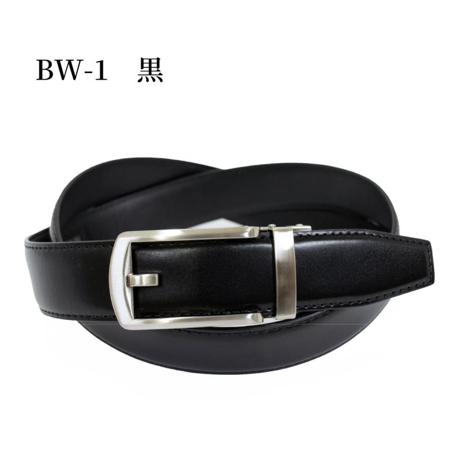 オートロック ベルト ワンタッチ式 穴無しベルト ウエストサイズ100cm