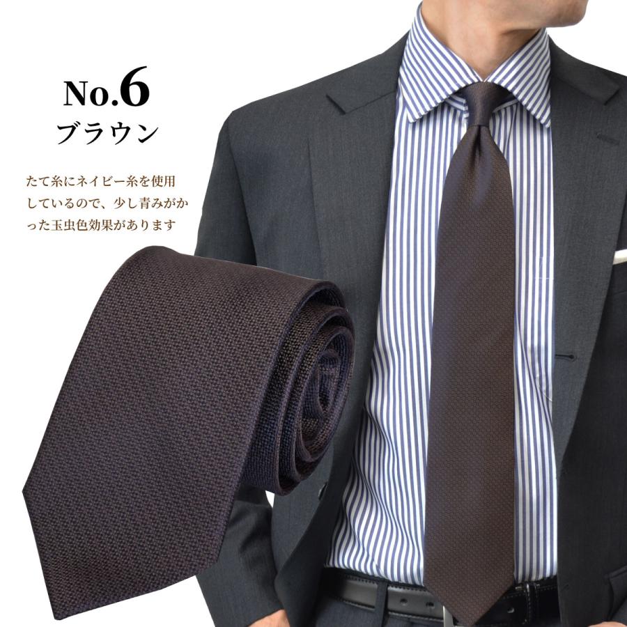 ネクタイ レギュラータイ ブランド おしゃれ 結婚式 20代 30代 40代 50