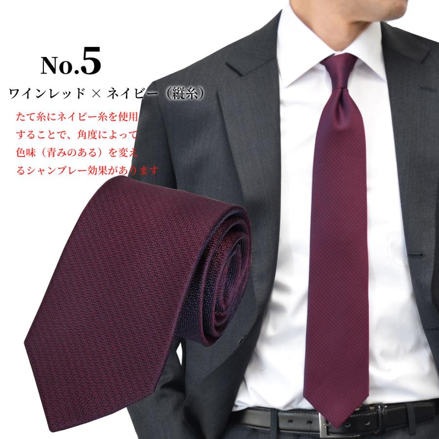 ネクタイ レギュラータイ ブランド おしゃれ 結婚式 20代 30代 40代 50