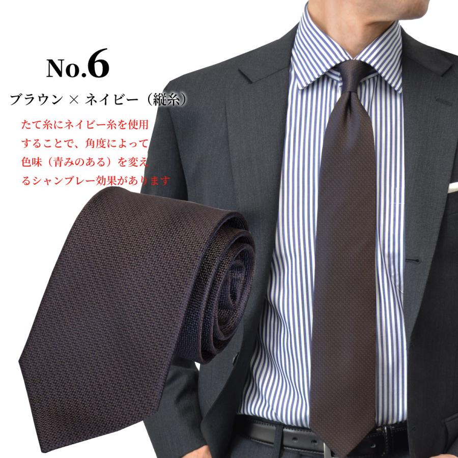 ネクタイ レギュラータイ ブランド おしゃれ 結婚式 20代 30代 40代 50