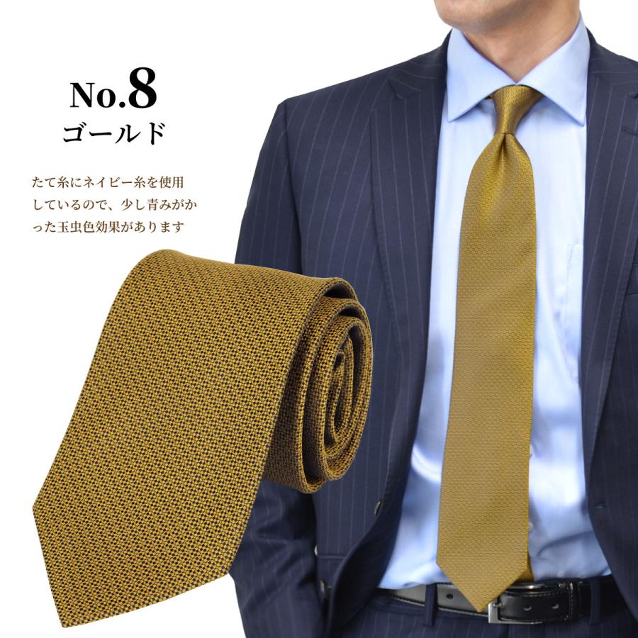 ネクタイ レギュラータイ ブランド おしゃれ 結婚式 20代 30代 40代 50