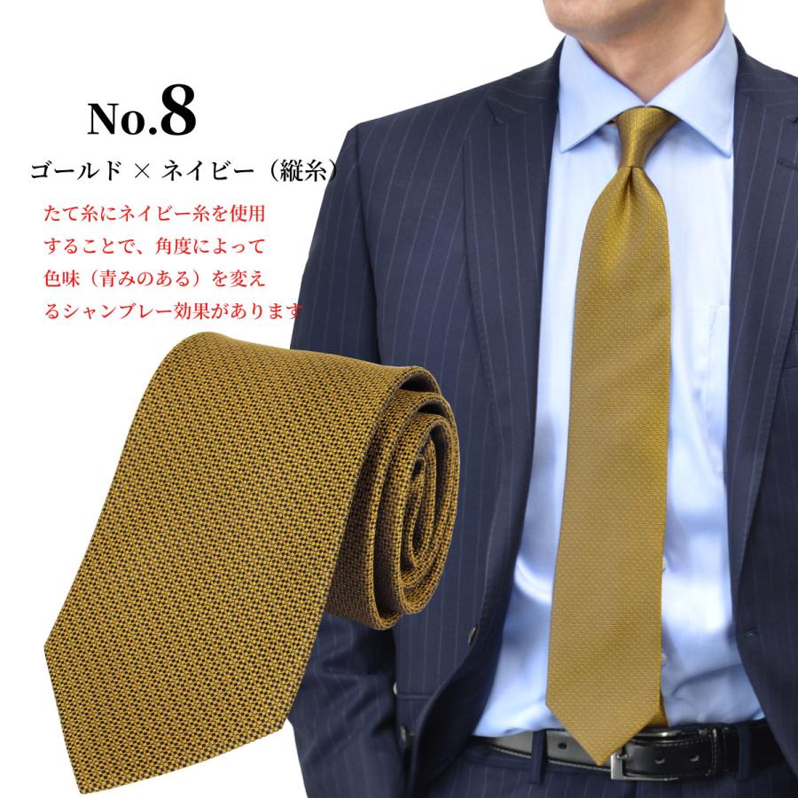 ネクタイ レギュラータイ ブランド おしゃれ 結婚式 20代 30代 40代 50