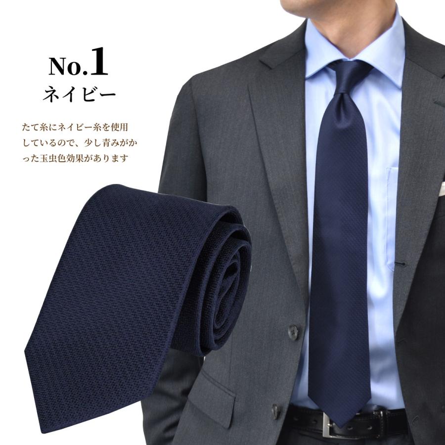 ネクタイ レギュラータイ ブランド おしゃれ 結婚式 20代 30代 40代 50