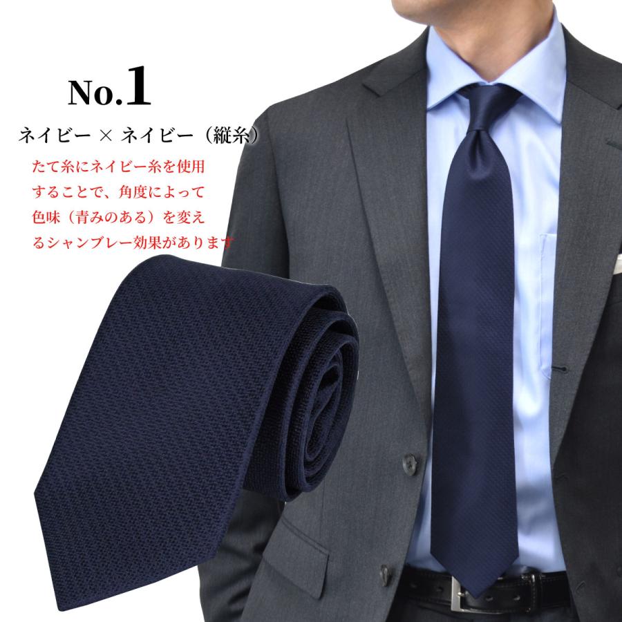 ネクタイ レギュラータイ ブランド おしゃれ 結婚式 20代 30代 40代 50