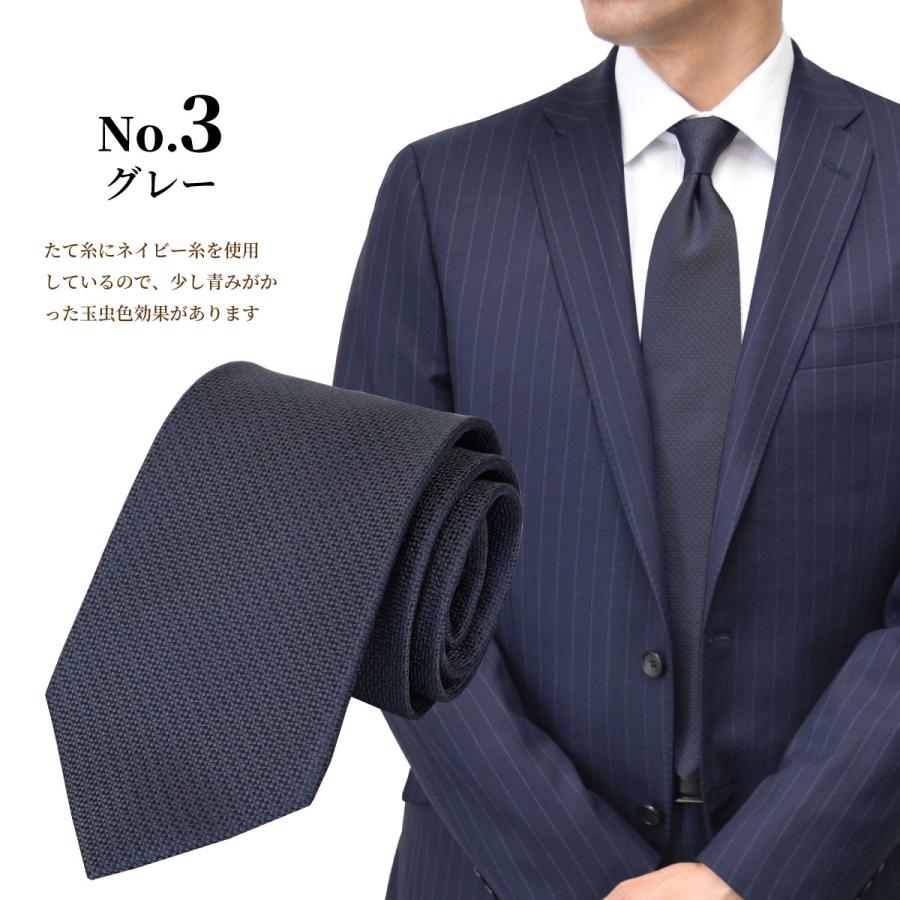 ネクタイ レギュラータイ ブランド おしゃれ 結婚式 20代 30代 40代 50