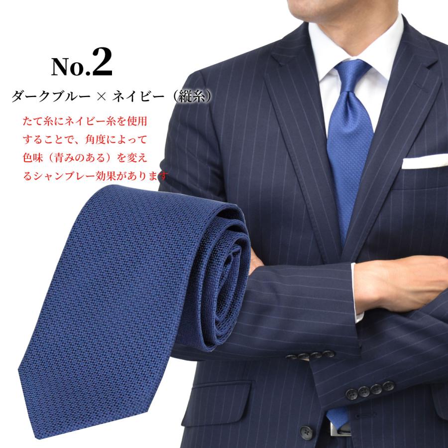 ネクタイ レギュラータイ ブランド おしゃれ 結婚式 20代 30代 40代 50