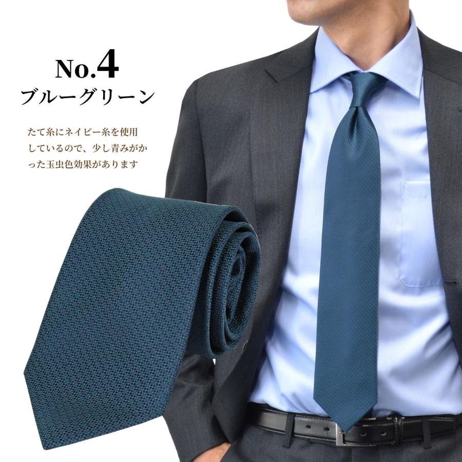 ネクタイ レギュラータイ ブランド おしゃれ 結婚式 20代 30代 40代 50