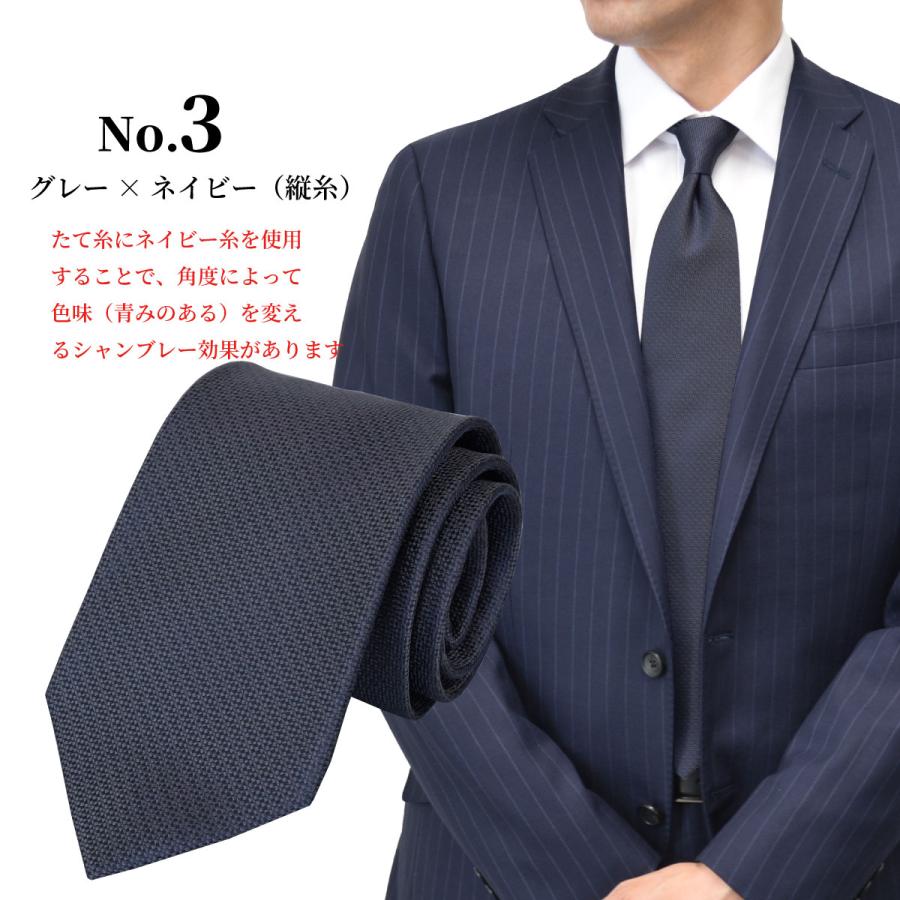 ネクタイ レギュラータイ ブランド おしゃれ 結婚式 20代 30代 40代 50