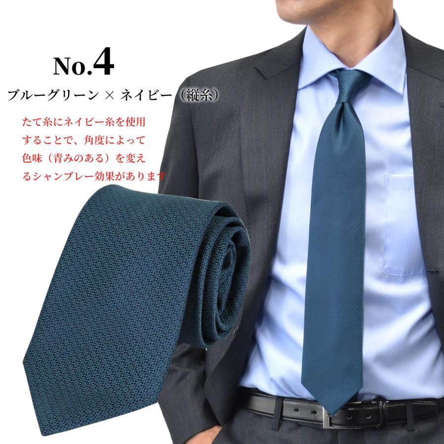 ネクタイ レギュラータイ ブランド おしゃれ 結婚式 20代 30代 40代 50