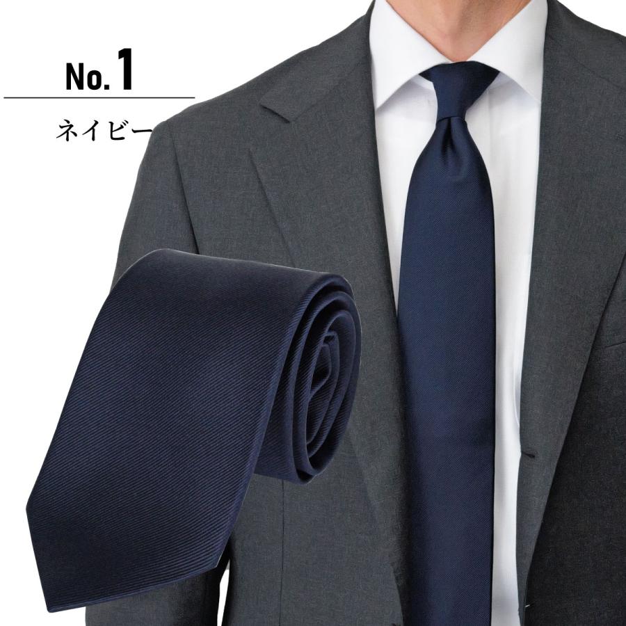 ネクタイ 無地 シルク100％ ジャガードネクタイ メンズソリッドカラー