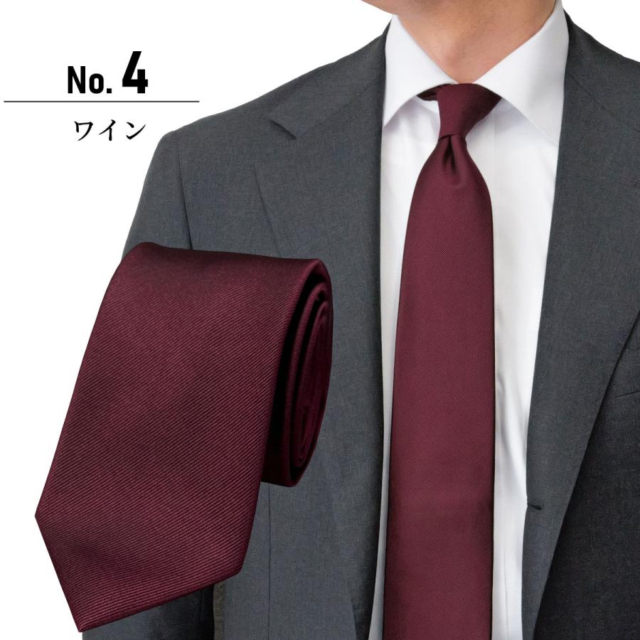 Charvet ネクタイ ソリッド 無地 ボルドー シルク100 フランス製 ネクタイ 無地 シルク100％ ジャガードネクタイ メンズソリッドカラー