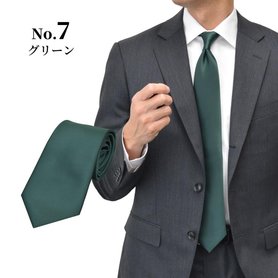 ネクタイ レギュラータイ ブランド おしゃれ 結婚式 20代 30代 40代 50 
