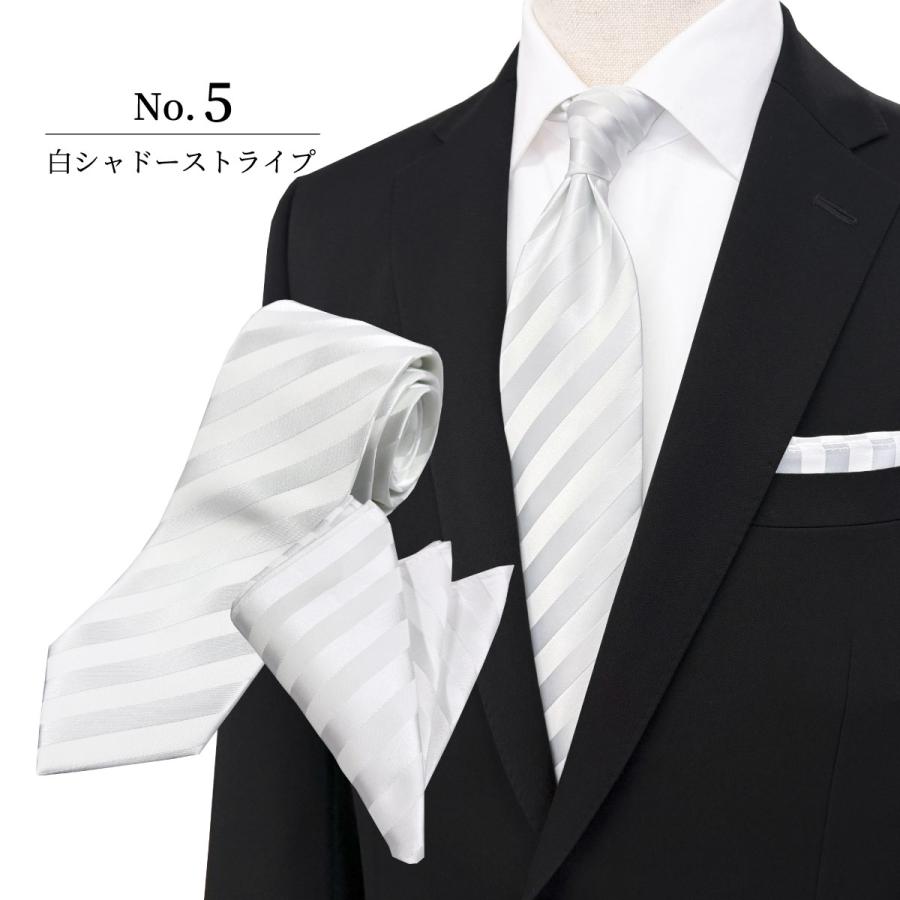 ネクタイ 結婚式 白 シルバー グレー ポケット チーフ セット メンズ