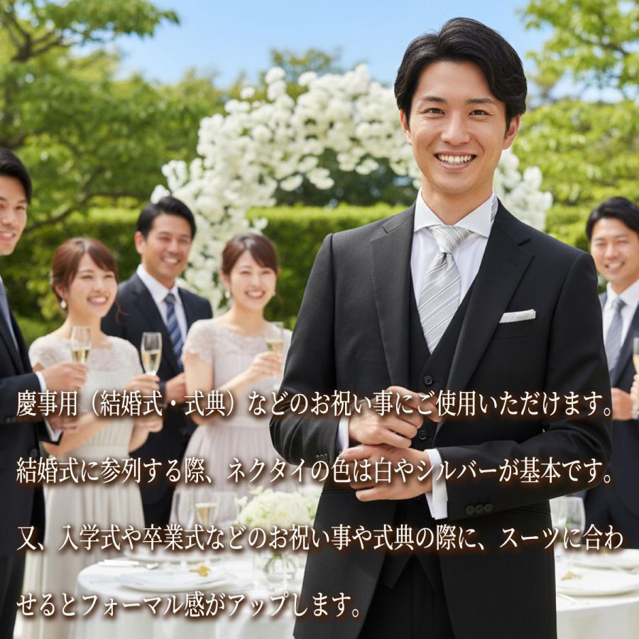 ネクタイ 結婚式 白 シルバー グレー ポケット チーフ セット メンズ