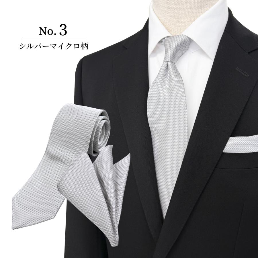 ネクタイ 結婚式 白 シルバー グレー ポケット チーフ セット メンズ