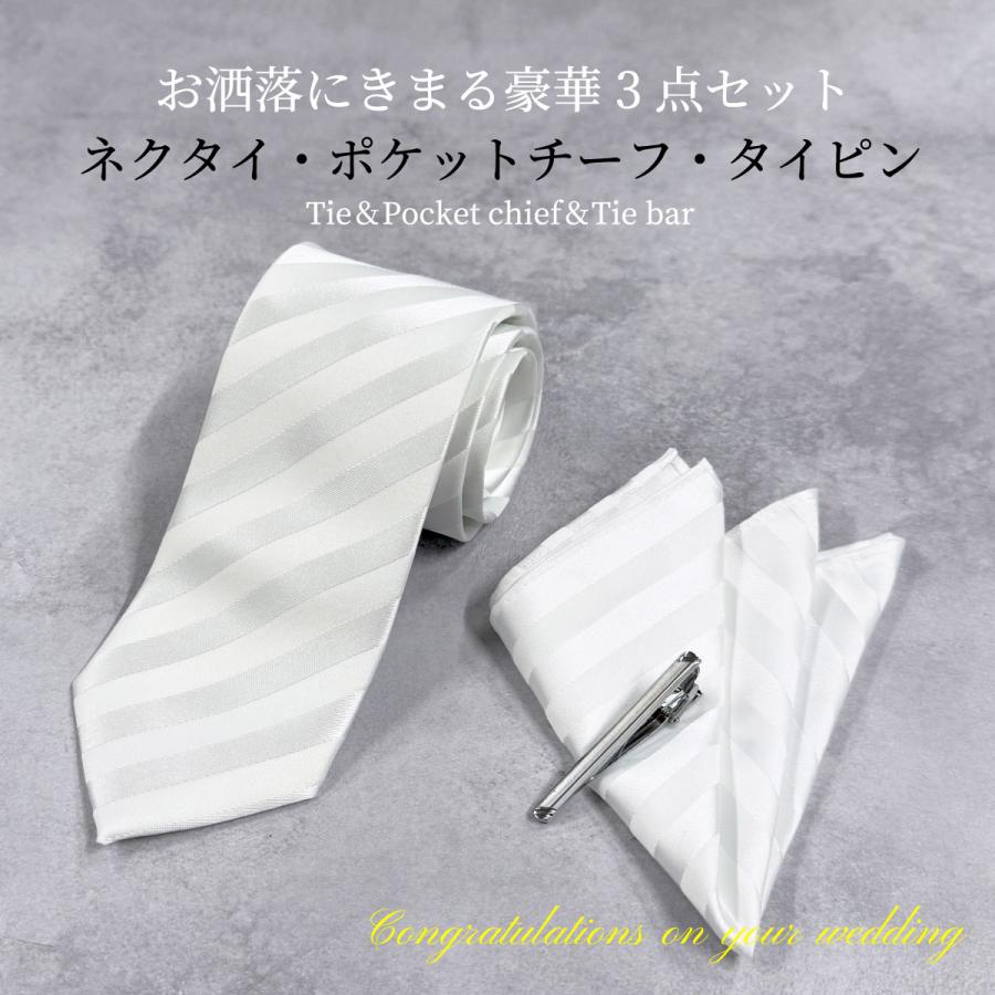 16式 ネクタイ 未使用 新品 91式 MICHIKO LONDON（ミチコロンドン） ネクタイ 父の日 ギフト クリスマス