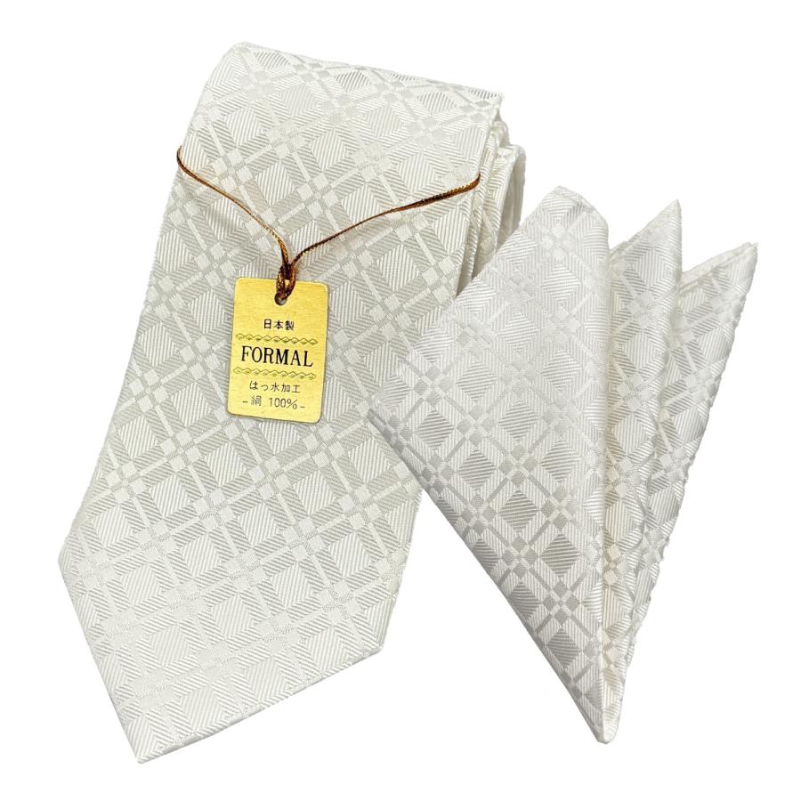 ネクタイ 結婚式 日本製 シルク100％ 白 フォーマル 親族 友人
