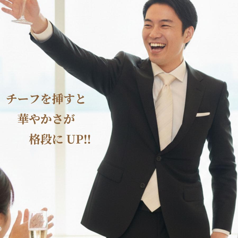 ネクタイ 結婚式 日本製 シルク100％ 白 フォーマル 親族 友人
