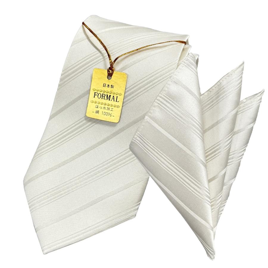 ネクタイ 結婚式 日本製 シルク100％ 白 フォーマル 親族 友人