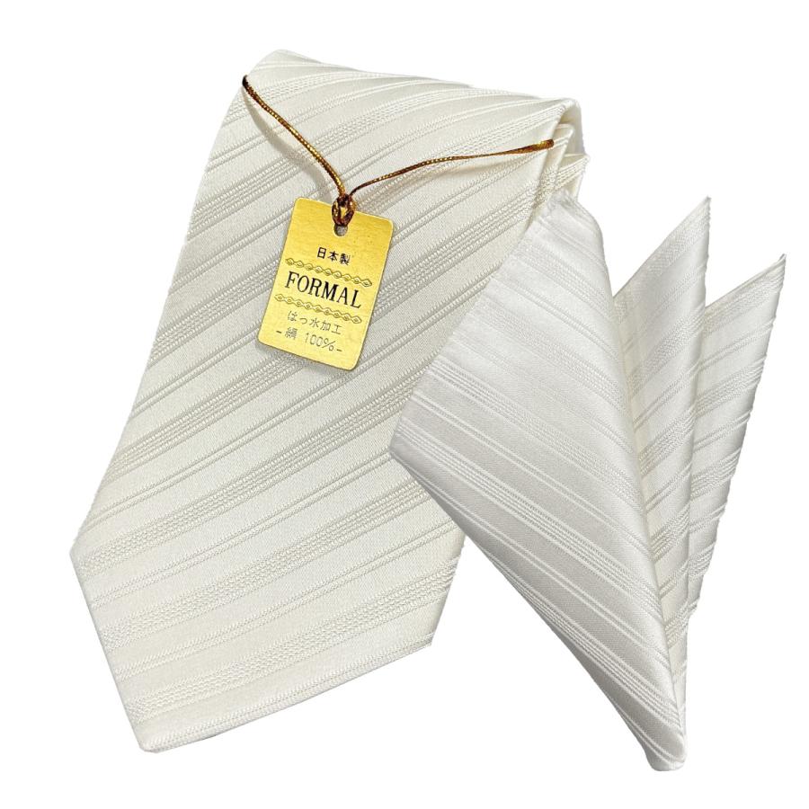 ネクタイ 結婚式 日本製 シルク100％ 白 フォーマル 親族 友人
