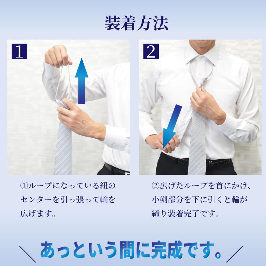 ネクタイ ワンタッチ 結婚式 披露宴 フォーマルネクタイ シルバー