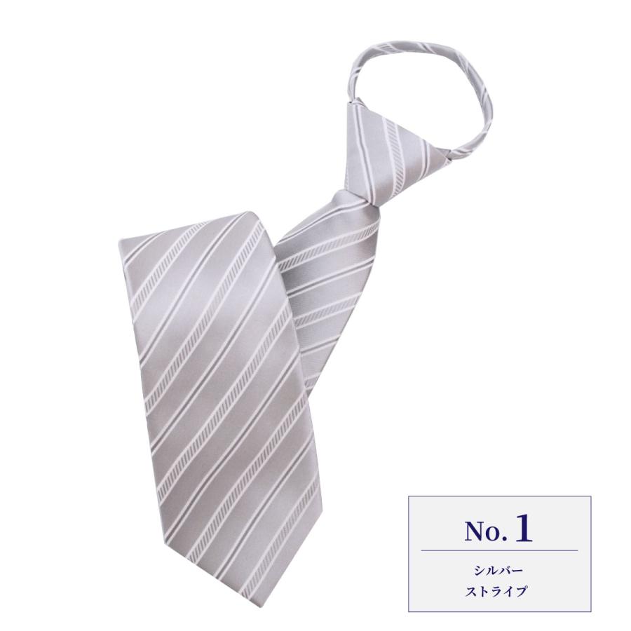 ネクタイ ワンタッチ 結婚式 披露宴 フォーマルネクタイ シルバー