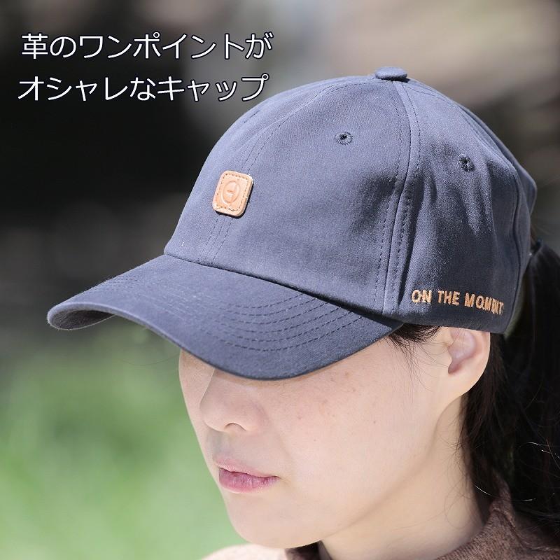帽子 キャップ ワンポイント ブランドメンズ レディース フリーサイズ おしゃれ シンプル オールシーズン 春 夏 秋 冬 On The Moment Ha710 Ha710 ミラノアルファー 通販 Yahoo ショッピング